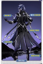 1/3 Delusion Genshin Impact Flins Outfit Cosplay Costume